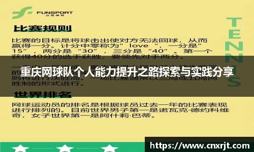 bevictor伟德APP